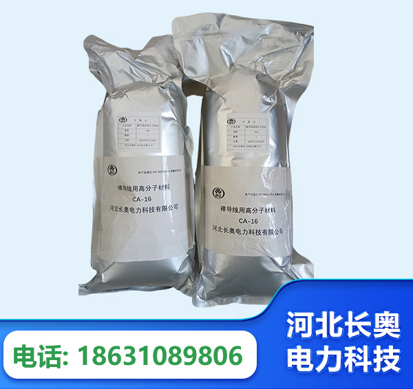 枣庄机器人覆涂用料