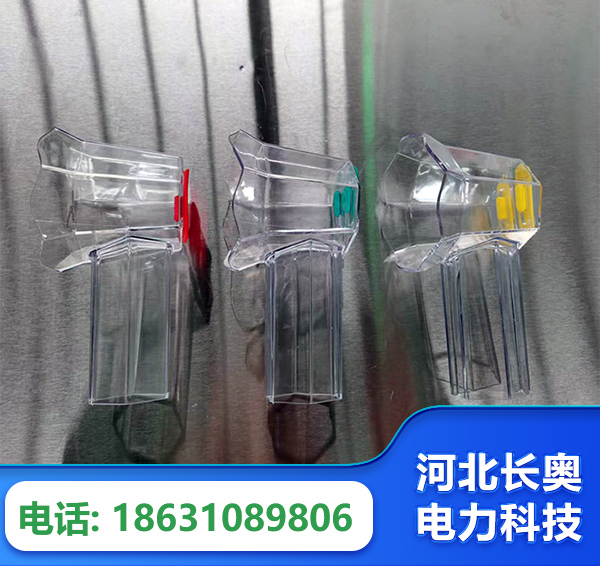 枣庄透明绝缘护罩
