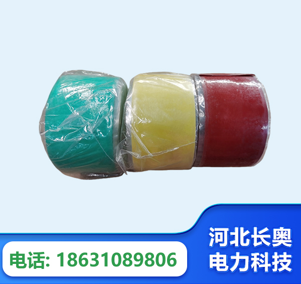 枣庄绝缘自粘带